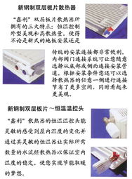 濟(jì)南建材市場(chǎng)現(xiàn)狀與暖氣銷售前景分析