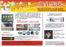 建材銷售單頁如何優化至800KB以內