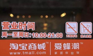 劉強(qiáng)東開奶茶店秀恩愛，盤點(diǎn)從線上開到線下的那些店——聚焦建材銷售轉(zhuǎn)型