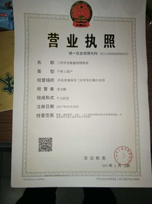 三河市寶海建材銷售部 專業(yè)建材銷售服務(wù)商的優(yōu)勢(shì)與選擇