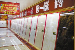 建材產(chǎn)品直銷惠周五起舉行——為您打造高性價(jià)比家居煥新方案