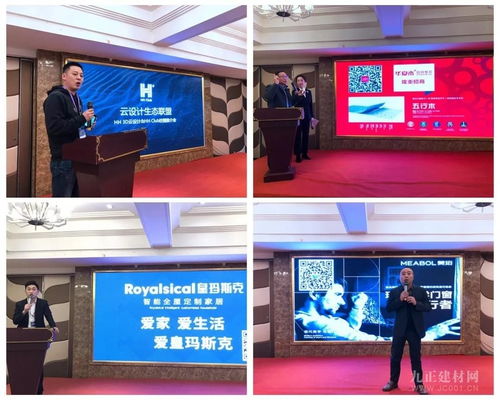 黔北遵義建材家居行業(yè)精英薈萃，融合創(chuàng)新驅(qū)動銷量提升