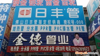 暖立方探訪長春建材城 暖通零售市場與建材銷售趨勢分析