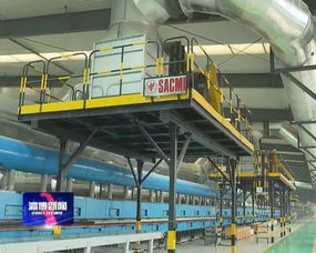 維統(tǒng)科技粉煤灰制新型建材示范線啟動(dòng)試運(yùn)行，開啟綠色建材銷售新篇章