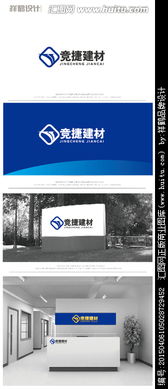 建材銷售公司Logo設(shè)計(jì) 靈感、素材與高效懸賞指南